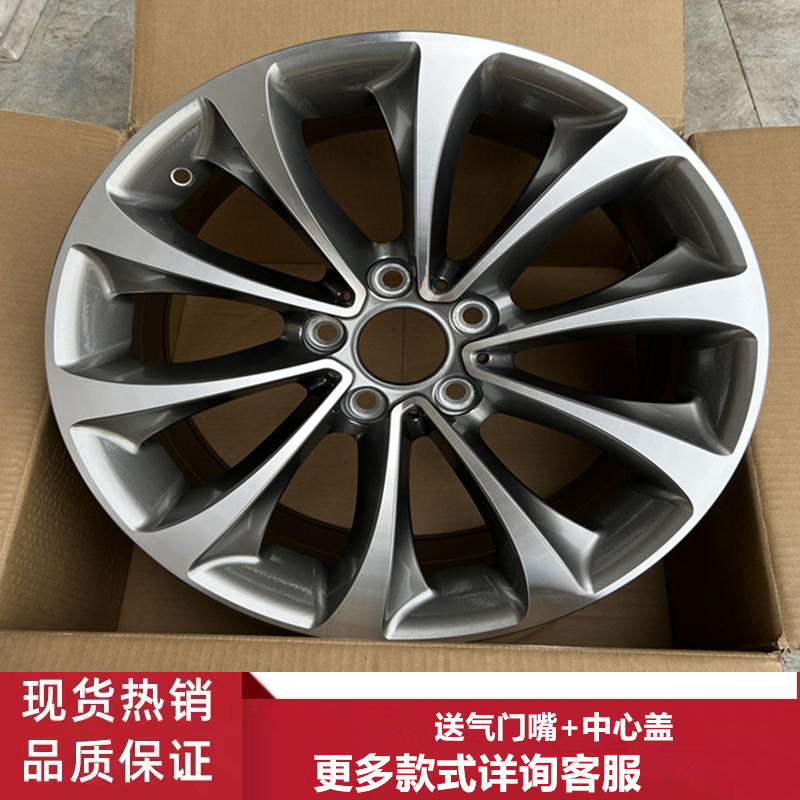 18寸宝马5系铝合金轮毂钢圈