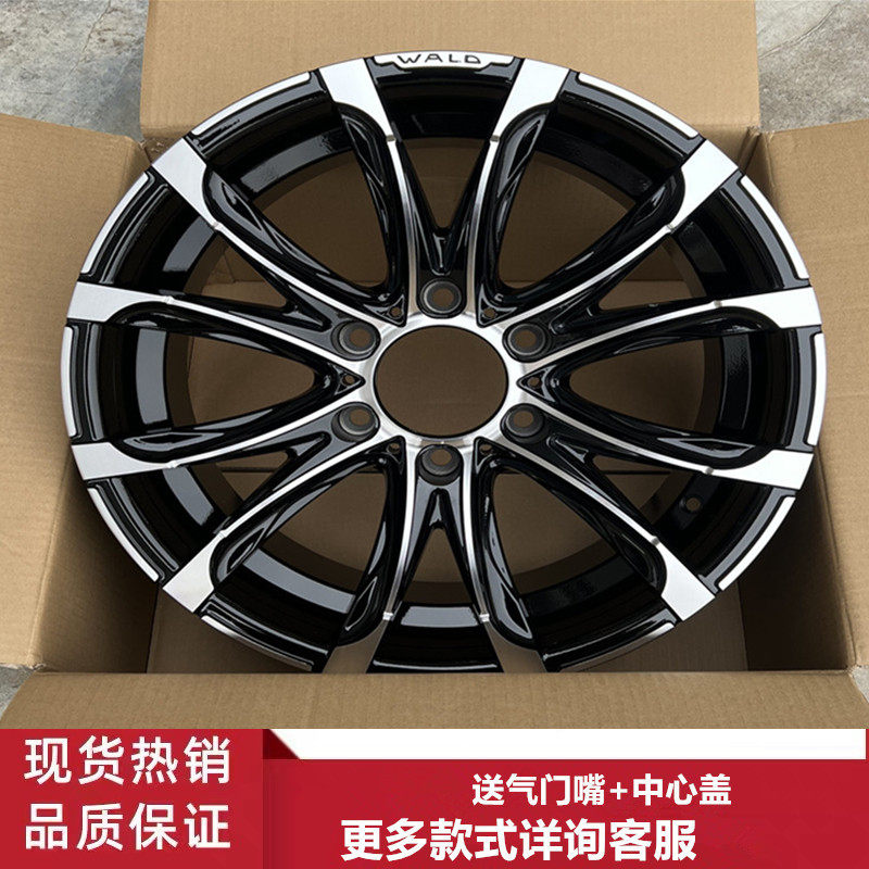 适用20寸雷克萨斯GX400 GX460丰田普拉多 霸道铝合金轮毂钢圈轮辋