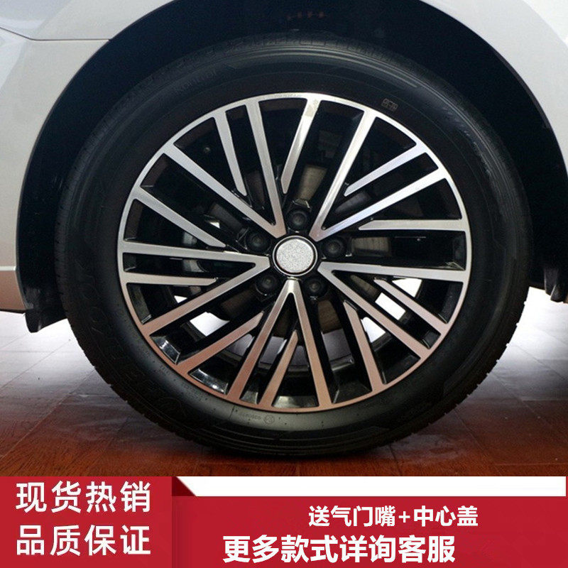 14寸大众捷达VS3桑塔纳轮毂钢圈