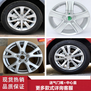 适用16寸马自达6铝合金轮毂马自达M6睿翼轮毂钢圈胎铃轮辋铝圈
