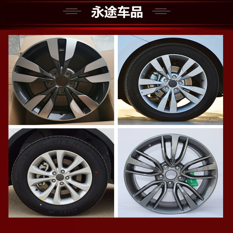 适用17寸奇瑞瑞虎5 艾瑞泽5 瑞虎3铝合金轮毂钢圈胎铃轮辋轮圈