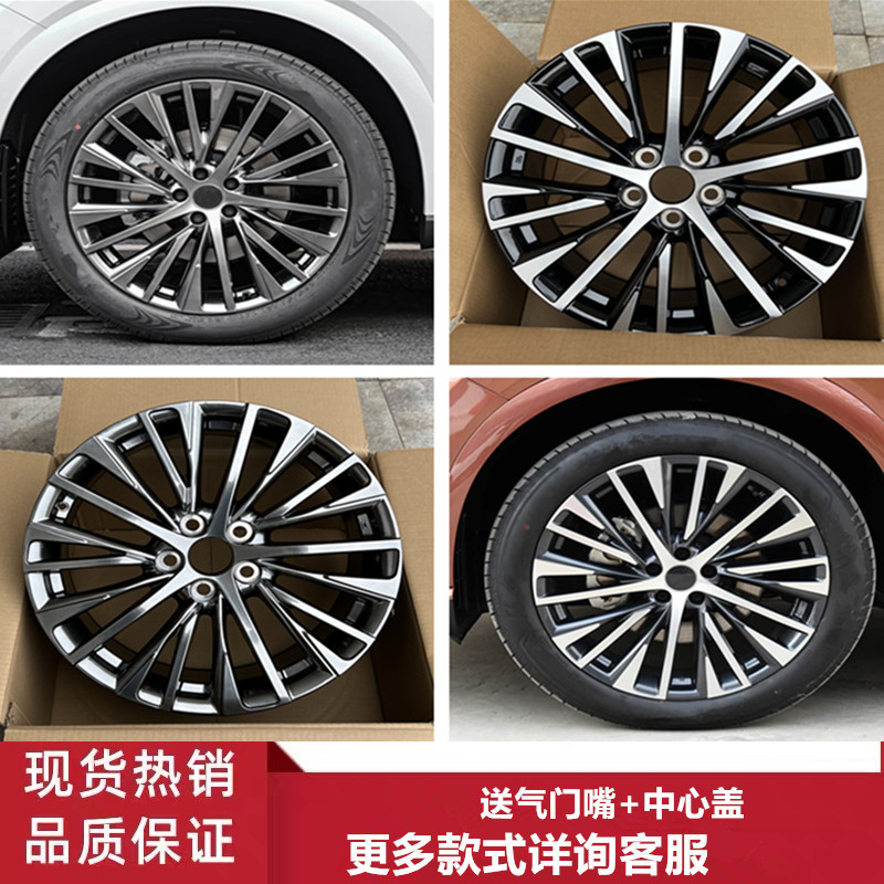 18寸雷克萨斯RX450RX350轮毂钢圈