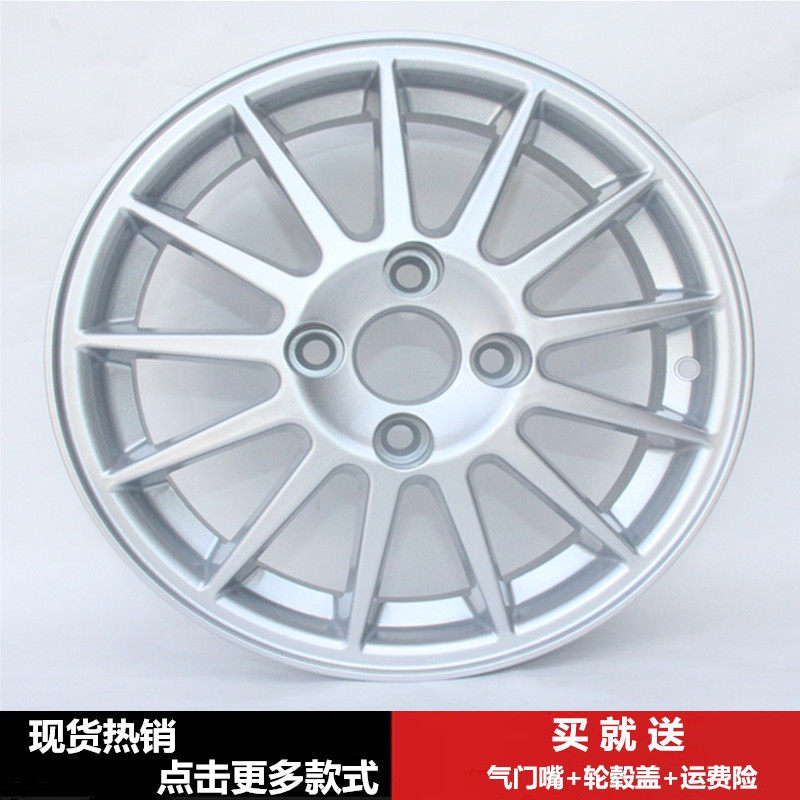 适用14寸比亚迪F0铝合金轮毂比亚迪e1熊猫轮毂钢圈胎铃轮圈轮辋
