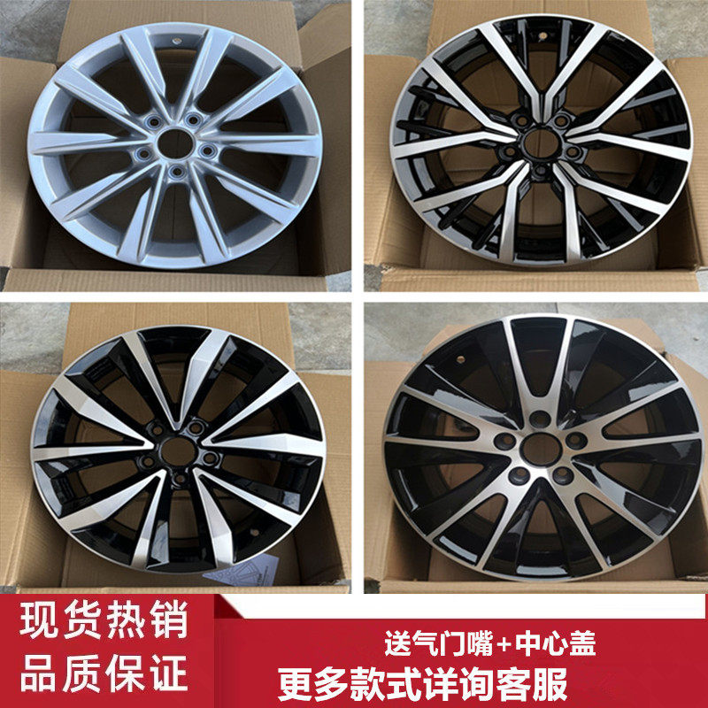 17寸大众途观探歌轮毂钢圈