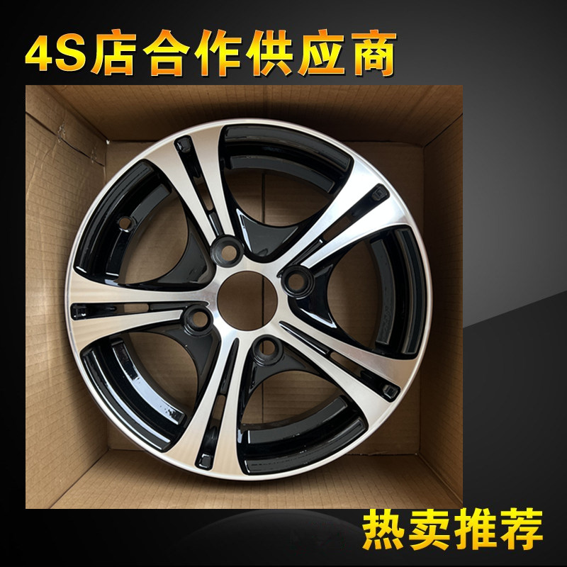 适用12寸五菱宏光miniEV铝合金轮毂Air ev晴空 NanoEV 马卡龙钢圈