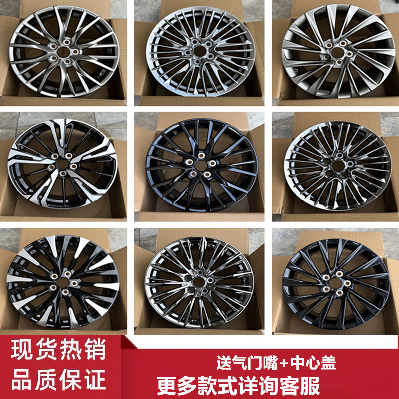 18寸丰田埃尔法威尔法轮毂钢圈