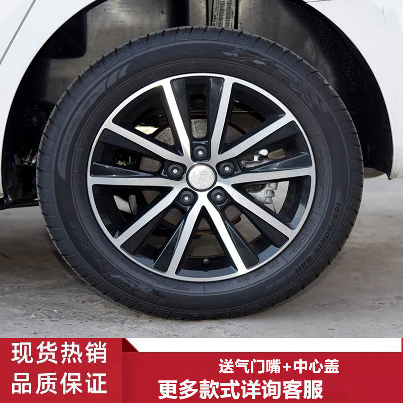 14寸大众POLO波罗捷达桑塔纳轮毂