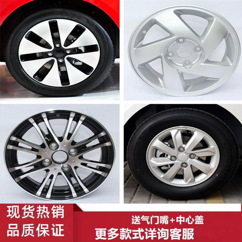 适用14寸起亚K2 锐欧 焕驰 千里马铝合金轮毂钢圈胎铃轮辋轮圈