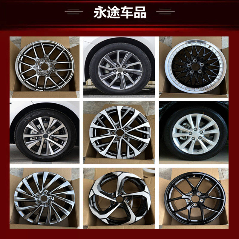 适用17寸雷克萨斯ES200 IS200 NX200铝合金轮毂钢圈胎铃轮辋铝圈