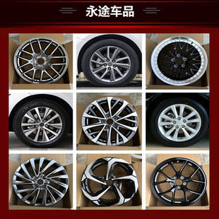 IS200 适用17寸雷克萨斯ES200 NX200铝合金轮毂钢圈胎铃轮辋铝圈