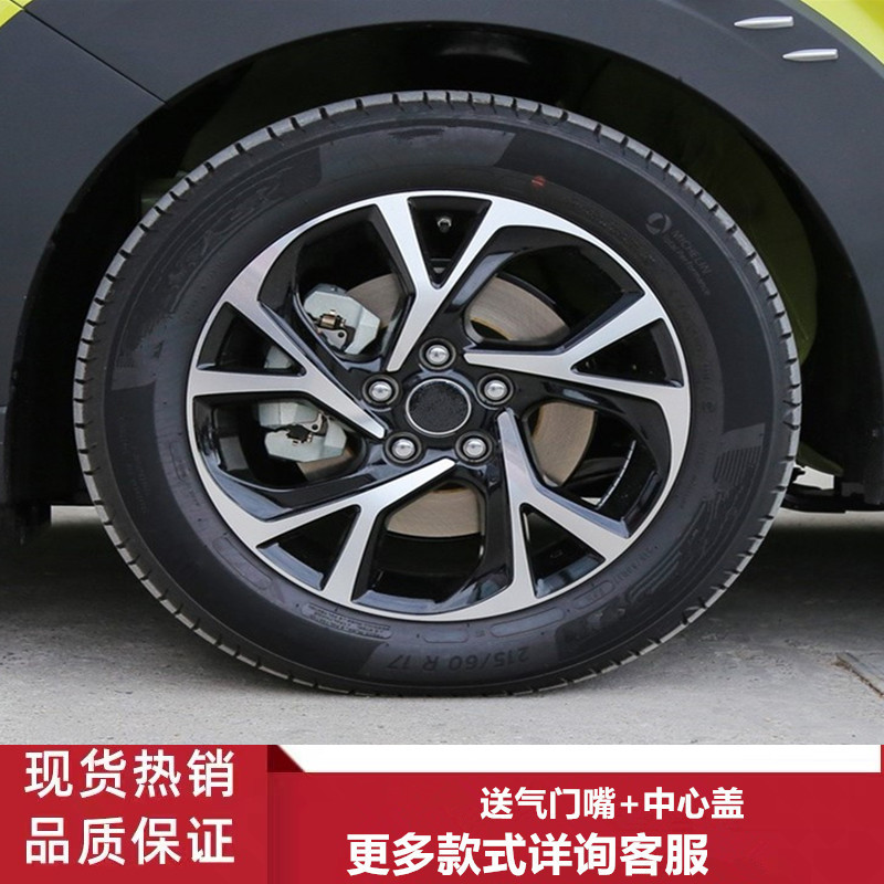 适用17寸丰田C-HR奕泽 卡罗拉锐放 锋兰达铝合金轮毂钢圈胎铃轮辋