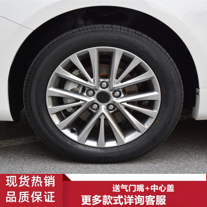 适用17寸丰田bZ3凯美瑞 雷凌 锐志 亚洲龙铝合金轮毂钢圈胎铃轮辋