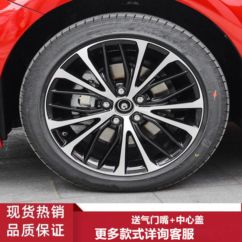 适用18寸丰田bZ3凯美瑞 锐志 亚洲龙 雷凌铝合金轮毂钢圈胎铃轮辋