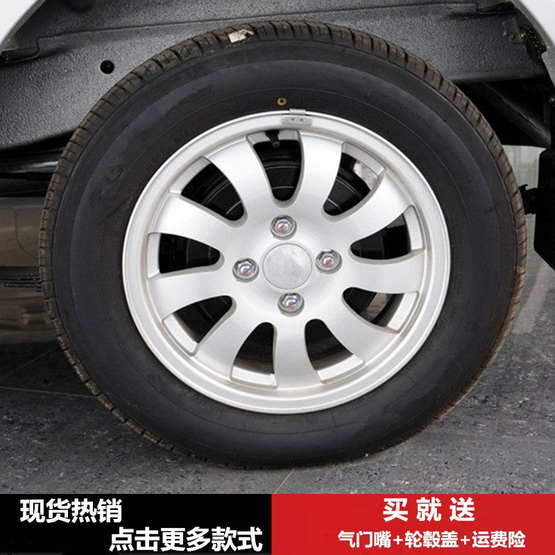 kingmust适用小康V27铝合金轮毂