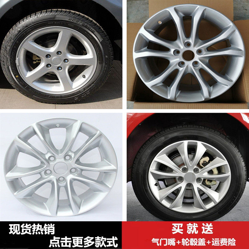 kingmust适用骏捷FRV轮毂钢圈