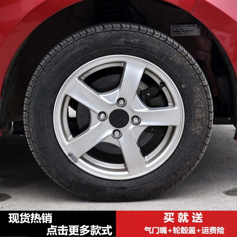 适用14寸奇瑞瑞麒M1铝合金轮毂旗云1 瑞麒M5轮毂钢圈胎铃轮辋轮圈