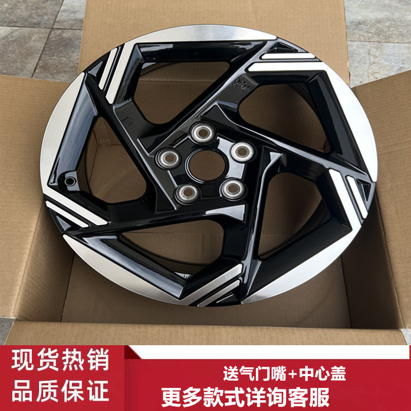 17寸起亚K4K5K3轮毂钢圈