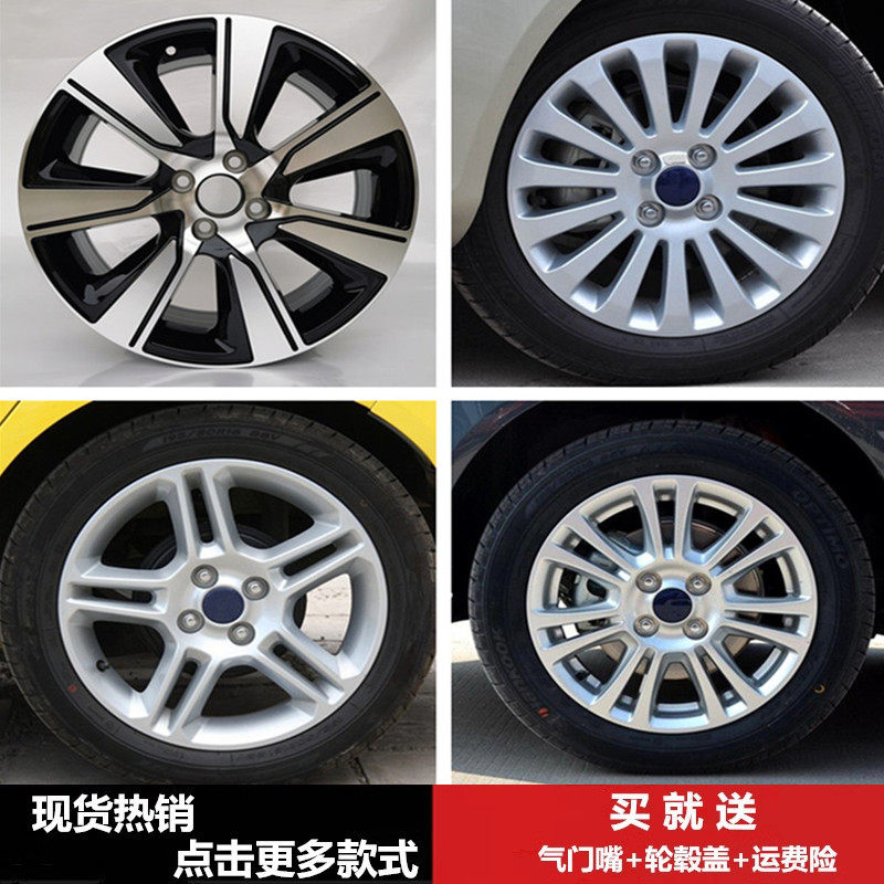 kingmust嘉年华轮毂钢圈