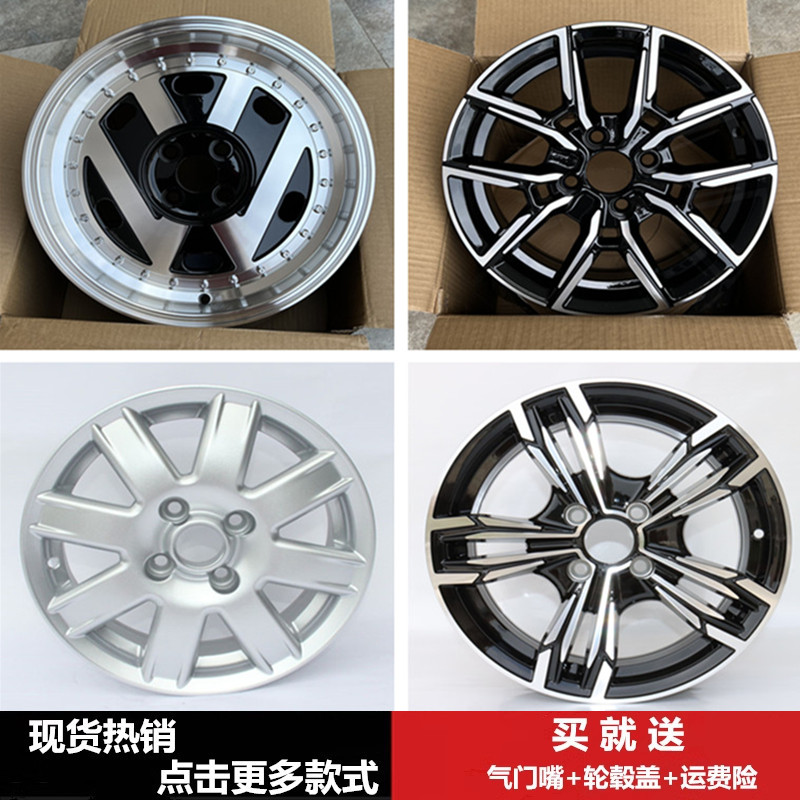 kingmust适用捷达桑塔纳轮毂钢圈