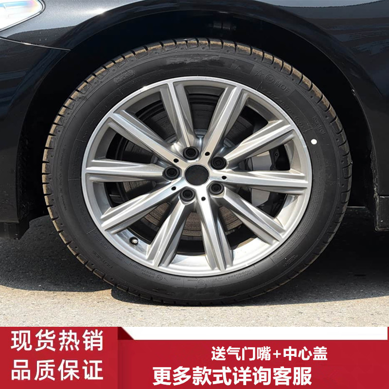 18寸宝马5系528Li530Li轮毂钢圈