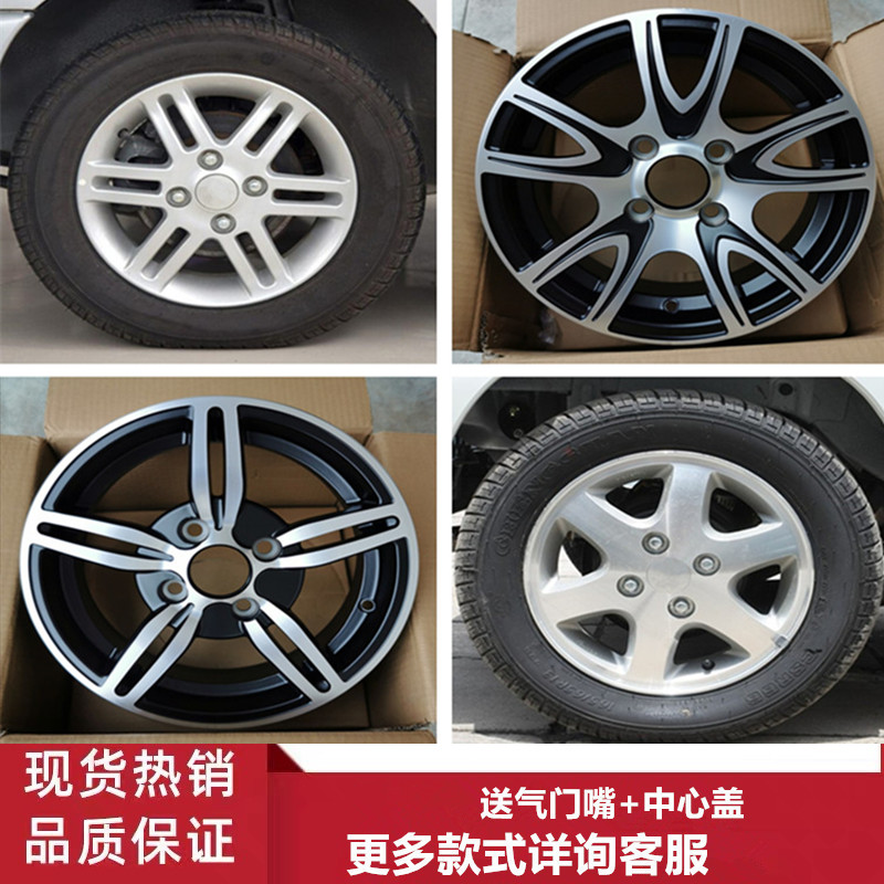 13寸铃木北斗星轮毂钢圈