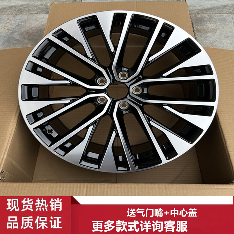19寸奥迪A6A4A3轮毂钢圈