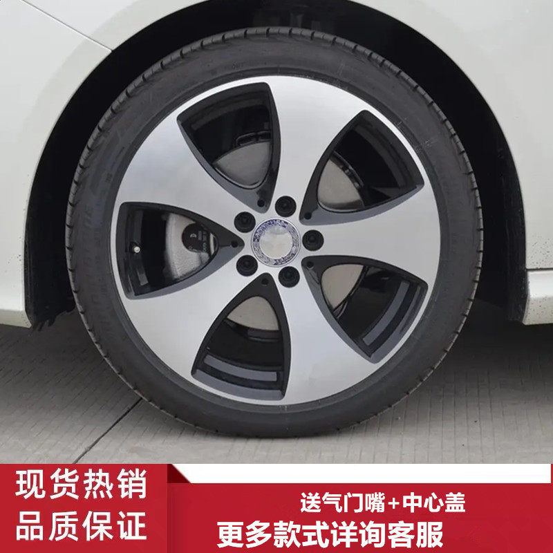 18寸奔驰A200A180轮毂钢圈