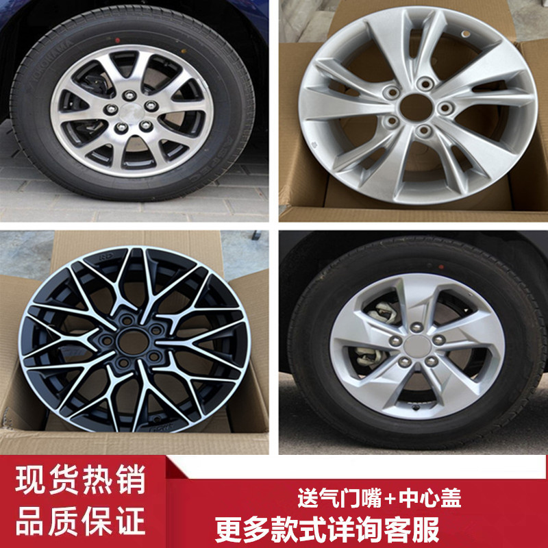 适用16寸本田奥德赛 CRV缤智XRV铝合金轮毂钢圈胎铃轮辋轮圈铝圈