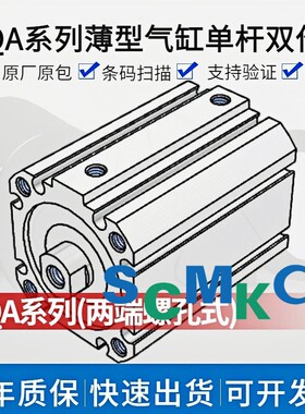 正品JCDQA12/16/20/25/32/40/50/63/80-10 15 20 25 30 35 40 50