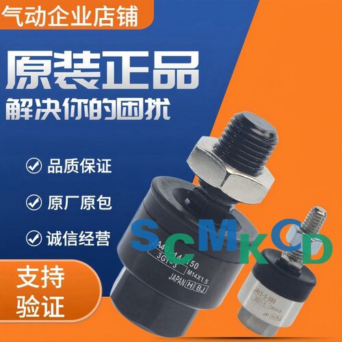 SMC浮动接头JA15-08020-8-125
