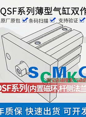 正品CDQSF12/16/20/25-5 10 15 20 25 30 35 40 50 75 100 125DCM
