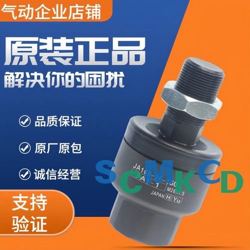 SMC浮动接头JA100-26-150-30-200