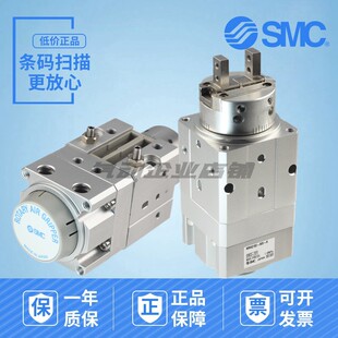 25D SMC摆动旋转带夹爪手指气缸MRHQ10D 20D 180S 16D 90S