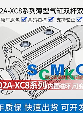 正品CDQ2B12/16/20/25/32/40/50/63/80-10/20/25/30/40/50DMZ-XC8