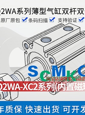 正品CDQ2WA12/16/20/25/32/40/50/63-10/20/25/30/40/50D DMZ-XC2