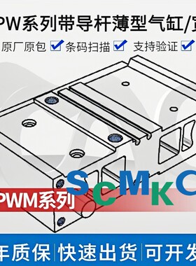 带导杆气缸/宽型MGPWM20/25/32/40-10 20 25 30 40 50 75 100 200