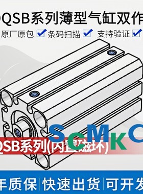 正品CDQSB12/16/20/25-5 10 15 20 25 30 35 40 50 75 100 125DCM