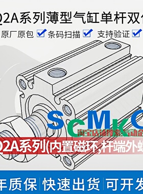 正品CDQ2A12/16/20/25/32/40/50/63/80-10 20 30 40 50 75 100DMZ