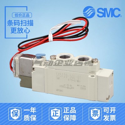 SMC日本SY50005LE5GE5DE