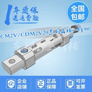 迷你缸CM2V/CDM2V20-25/50/75/100/125/150/175/200/300Z/AZ/F/SZ
