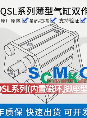 正品CDQSL12/16/20/25-5 10 15 20 25 30 35 40 50 75 100 125DCM