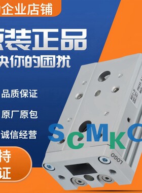 正品滑台缸MXS6/8/12/16/20/25L-10/20/30/40/50/75/100/125/150