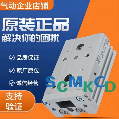 SMCMXS系列气动滑台MXS68121620
