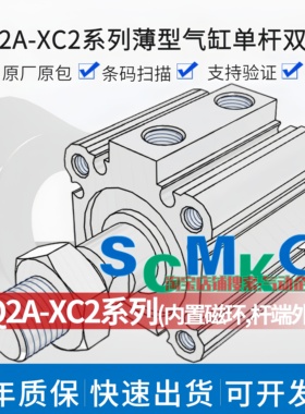 正品CDQ2A12/16/20/25/32/40/50/63/80-10 20 30 40 50 75DMZ-XC2