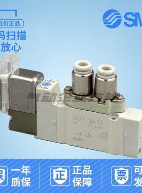 SMC电磁阀SY3120/3220/3320/3420/3520-5MZD/E/MZ-M5-C4-C6-F1-F2