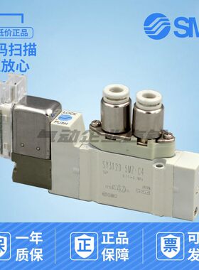 SMC日本电磁阀SY31205MZD5MZE