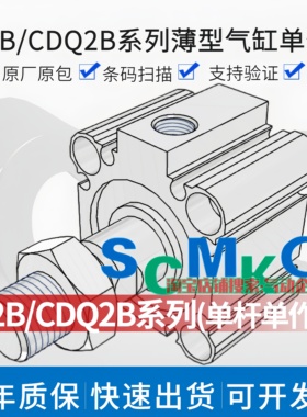 正品CQ2B/CDQ2B12/16/20/25/32/40/50-5 10SZ 5 10SMZ 5 10 20TMZ