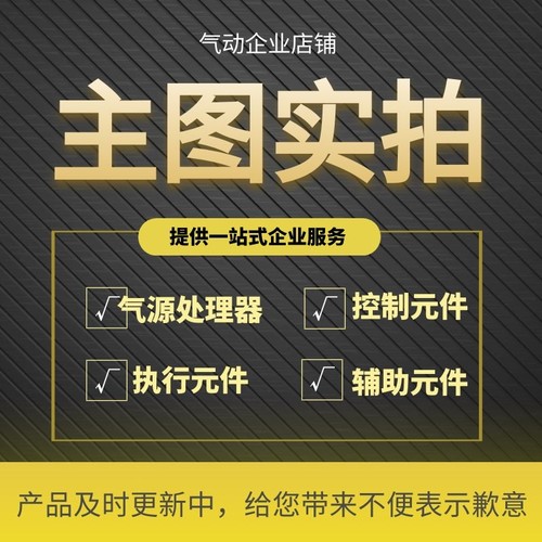 SMC型气缸直通快速接头KQ2H04-M5A KQ2H06/08/10-01/02/03/04AS