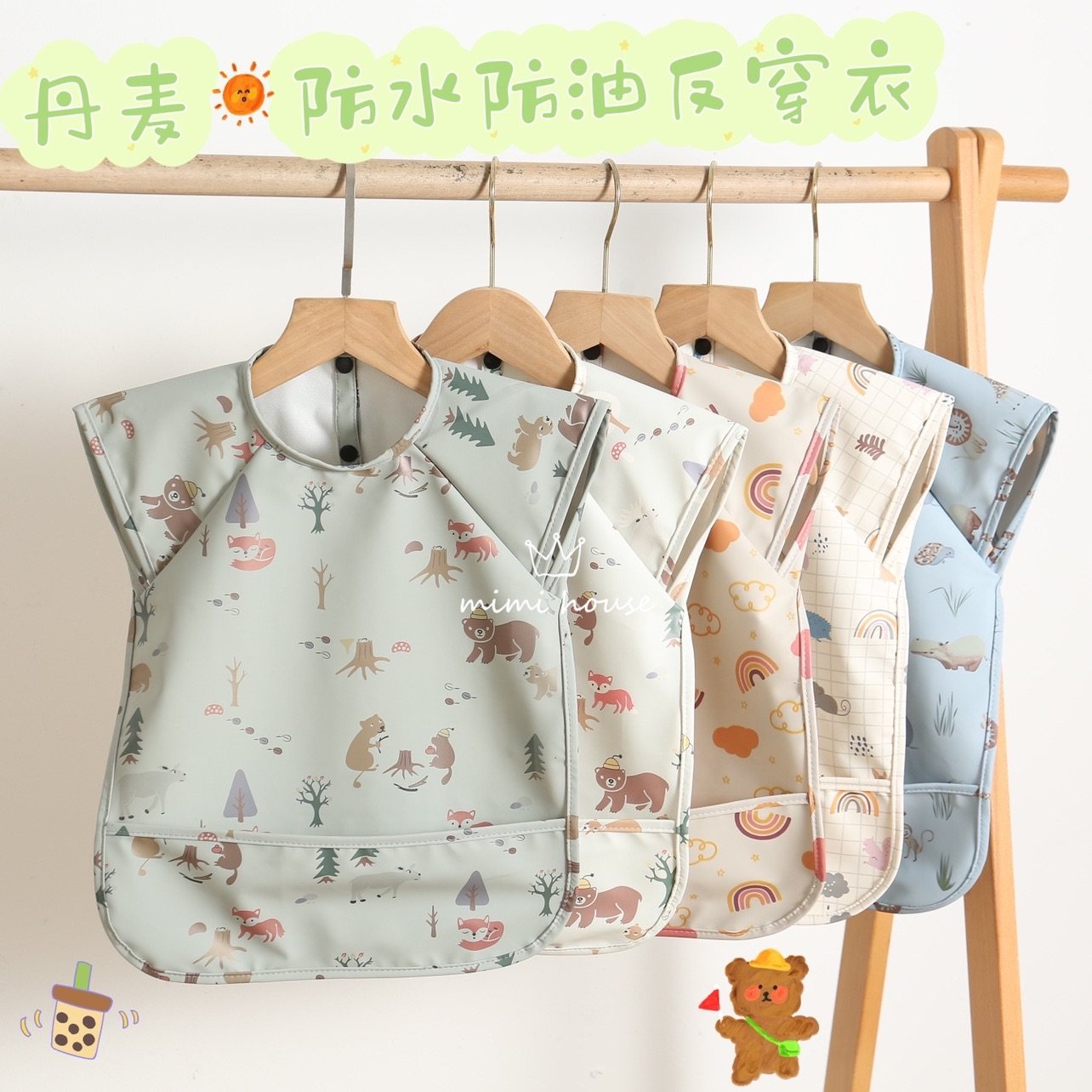 丹麦ins儿童无袖pu防水反穿衣宝宝吃饭围兜超软婴儿饭兜防脏罩衣,童装/婴儿装/亲子装,反穿衣/罩衣,淘宝优惠券,粉丝福利购,淘宝优惠卷