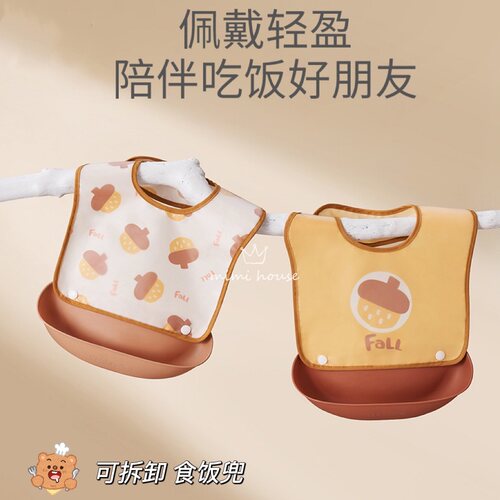 宝宝吃饭围兜防水围嘴儿童立体超软食饭兜婴儿防脏口水兜辅食围兜